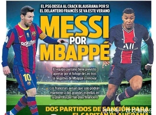 篮球NBA教练席再迎变动，多队寻求换帅