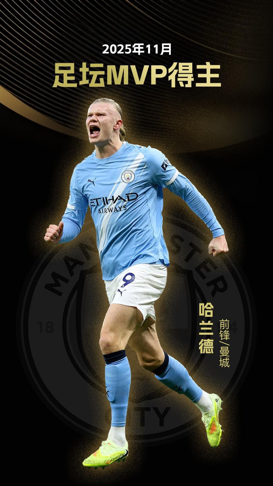 阿莫林：很满意队员主动安慰约罗，库尼亚会带着竞技热情登场